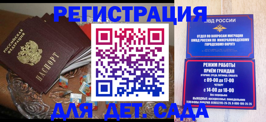 форма 3 в Уссурийске
