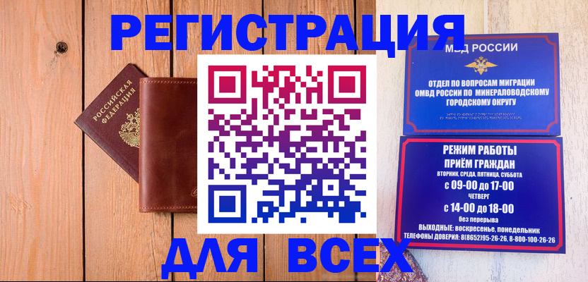 временная регистрация госуслуги в Уссурийске