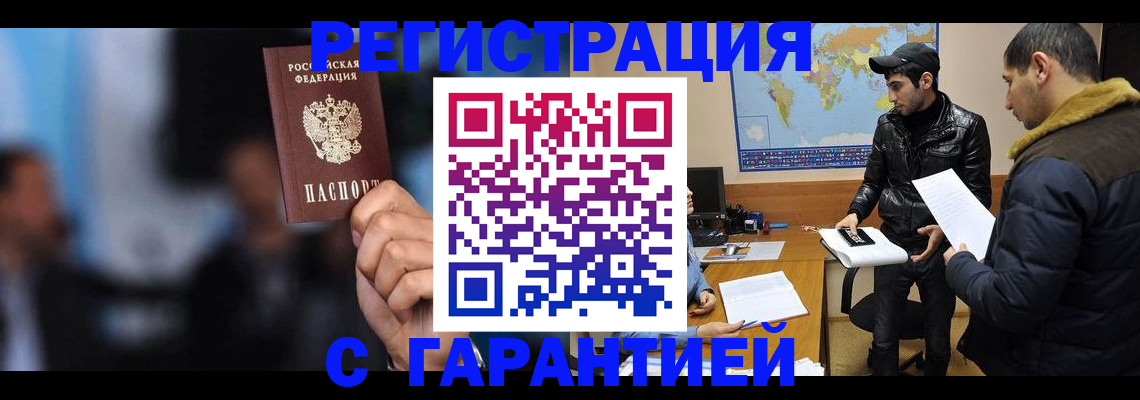 форма 3 в Уссурийске